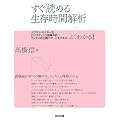 �����ǂ߂鐶�����ԉ�́\�J�v�����E�}�C���[�@/���W�X�e�B�b�N��A����/�R�b�N�X�̔��n�U�[�h���f�����A�悭�킩��!