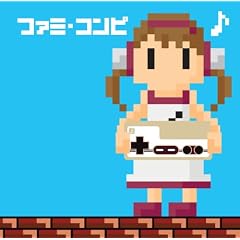 �t�@�~�E�R���s