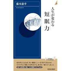 �l�����ς��Z���� (�t�V���C���e���W�F���X)