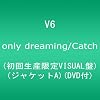 only dreaming/Catch(���񐶎Y����VISUAL��)(�W���P�b�gA)(DVD�t)