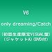 only dreaming/Catch(���񐶎Y����VISUAL��)(�W���P�b�gA)(DVD�t)