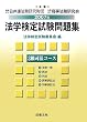 �@�w���莎�����W3���i�@�R�[�X�q2007�N�r