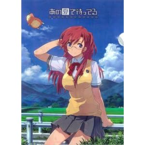 あの夏で待ってる クリアファイル/A イチカ