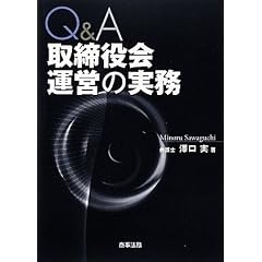 Q&A �������^�c�̎���
