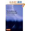 The Evolution of Human Language: Biolinguistic Perspectives (Approaches to the Evolution of Language)
