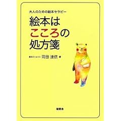 ��l�̂��߂̊G�{�Z���s�[�@�G�{�͂�����̏����