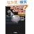 �u���C���]�}�V���E�C���^�t�F�[�X�őO���\�]�Ƌ@�B���ނ��Ԋv�V�Z�p