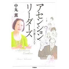 �A�Z���V�����E���[�_�[�Y�\���̗������l�X (���[�E�X�[�p�[�~�X�e���[�E�u�b�N�X)