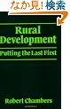 Rural Development: Putting the last first (World Development)