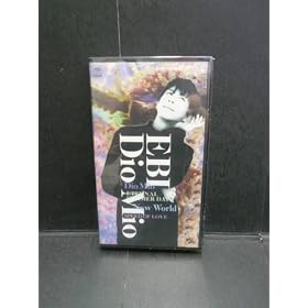 Dio Mio [VHS]