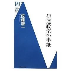 �ɒB���@�̎莆 (�m���MC�V��)