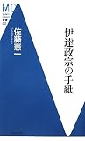 �ɒB���@�̎莆 (�m���MC�V��)