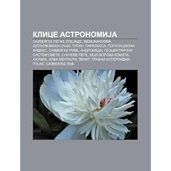Klice Astronomija: Sazve E Pegaz, Plejade, Me Unarodna Astronomska Unija, Titan, Paralaksa, Populacioni Indeks, Sazve E Ribe, Andromeda