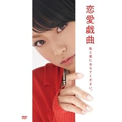 �����Y�ȁ@���Ɨ��ɂ����Ă��������i������萶�Y�Łj [DVD]