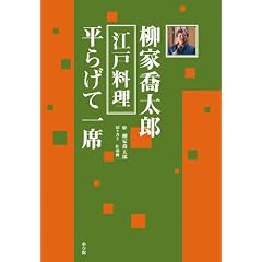 ���Ƌ����Y �]�˗��� ���炰�Ĉ��