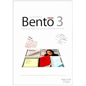 BENTO 3 �t�@�~���[�p�b�N