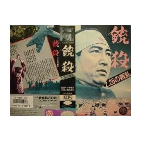 �e�E-2.26�̔���- [VHS]