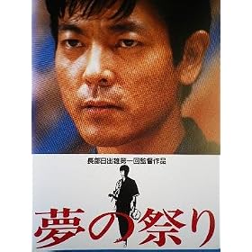 ���̍Ղ� [VHS]
