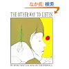 The Other Way to Listen