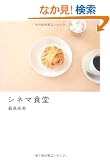 �V�l�}�H��