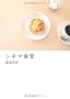 �V�l�}�H��