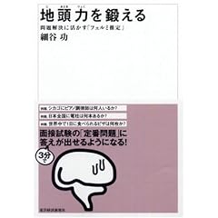 4492555986