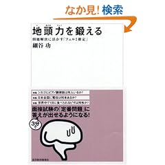 �n���͂�b���� �������Ɋ������u�t�F���~����v