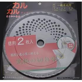 �����@�p�@�J���J���`�b�v�\�[�����p2����(255-40P)