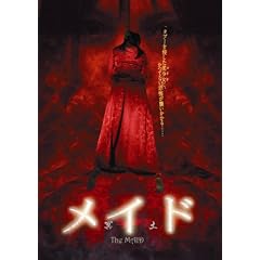 ���C�h ���y �X�y�V�����E�G�f�B�V���� [DVD]