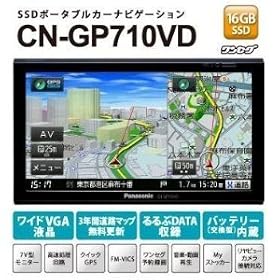 �p�i�\�j�b�N �J�[�i�r �S���� 7V�^ 16GB SSD�|�[�^�u���J�[�i�r�Q�[�V���� CN-GP710VD �����Z�O �|�[�^�u���i�r Gorilla Pa...