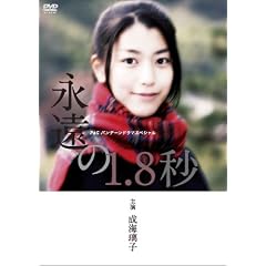 ���C���q�剉��i P&G�p���e�[���h���}�X�y�V���� �i����1.8�b [DVD]