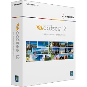 ACDSee 12 �A�b�v�O���[�h/��芷����