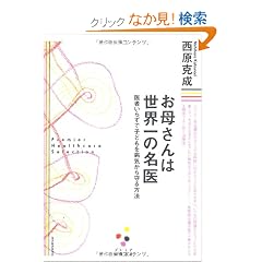 ���ꂳ��͐��E��̖��� (�v���~�A���N�I��)