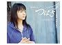 NHK�A���e���r�����΂��ʐ^�W �������؎q