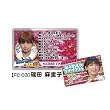 AKB48 ���^���b�N �t�@���J�[�h �y�c�����q�z �������q�l�����̂܂聚