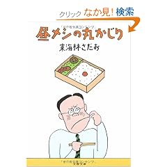 �����V�̊ۂ����� (���t����)