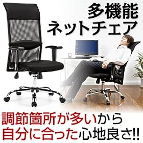 �T�����_�C���N�g ���b�V���`�F�A �ʋC���̃l�b�g���n�Ƒ��l�Ȓ��ߋ@�\ 100-SNC030BK