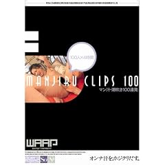 �}���`�E������100�A�� 4���� [DVD]