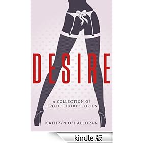 Desire - A Collection of Erotic Short Stories