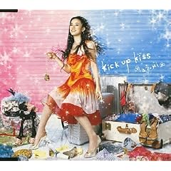 Kick up Kiss