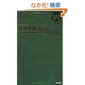 �S���蒠 �����{��