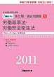 IDE�ИJ�m�m�𕶏��ߋ����W(1)�J��E���q(2011�N�x��)