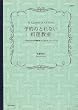 �\��̂Ƃ�Ȃ����������\�uSento Bene���������v�̐l�C�C�^���A�����V�s (MARBLE BOOKS�\daily made)