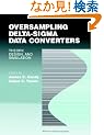 Oversampling Delta-Sigma Data Converters: Theory, Design, and Simulation