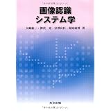 �摜�F���V�X�e���w��� �h��ɂ��