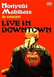 [DVD] Noriyuki Makihara in concert“LIVE IN DOWNTOWN” [DVD]