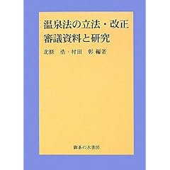 ����@�̗��@�E�����R�c�����ƌ���