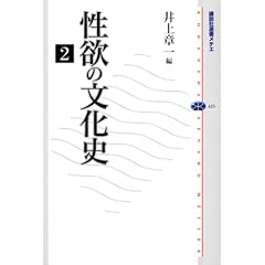 ���~�̕����j 2 (�u�k�БI�����`�G)