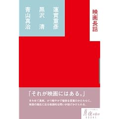 �f�撷�b (�^�钆BOOKS)