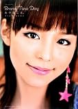 [Book] 平野綾写真集 Brand New Day ~あやのこと。~